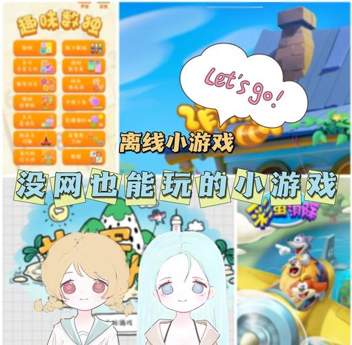 有什么好玩的网络游戏