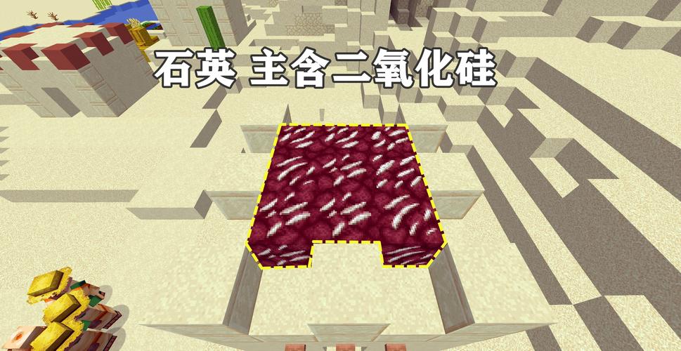 我的世界玻璃瓶怎么造