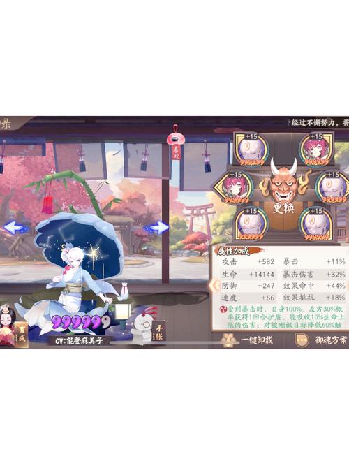 阴阳师手游桃花车玩法攻略[图]-手游攻略-游戏鸟手游网