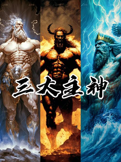 谁知道希腊神话里的诸神和怪物的详细资料