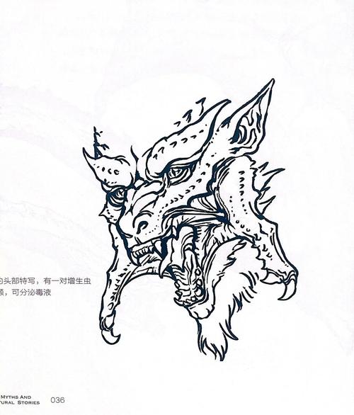 希腊古神话有哪些怪物
