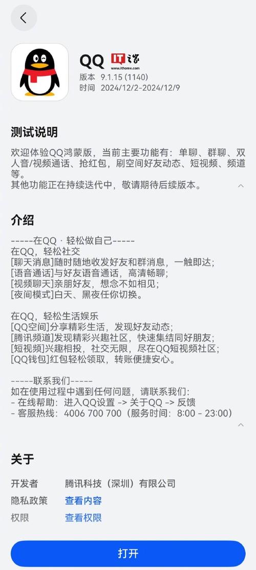 QQ三国里经常看到说离线换经验的?怎么回事?