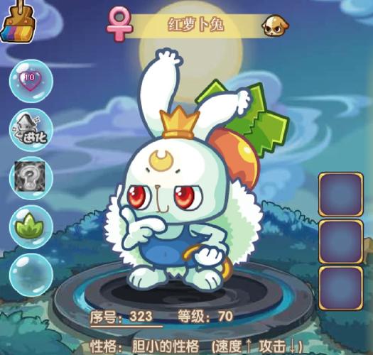 洛克王国。谁有阿布的蛋