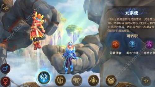 光明大陆手游职业怎么选择呢