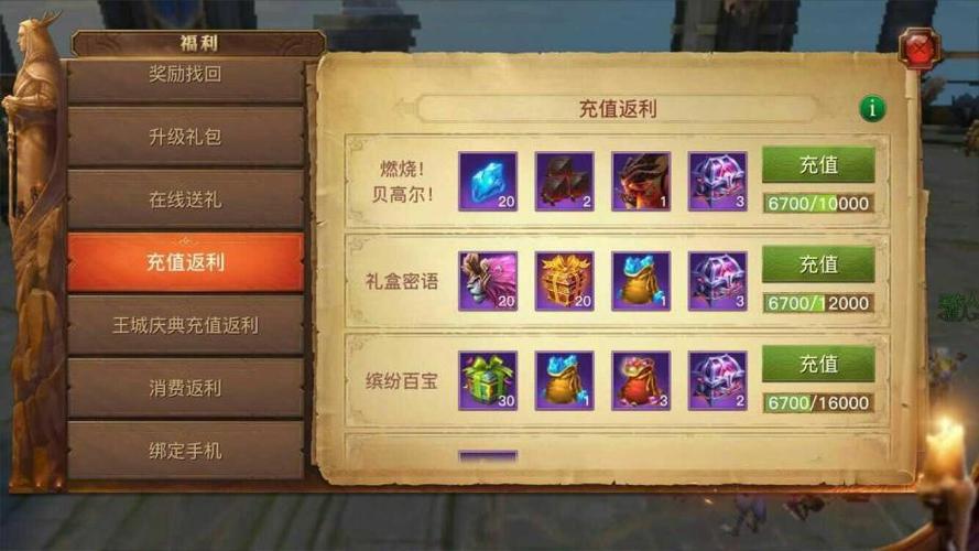 光明大陆祖鲁之牙怎么玩