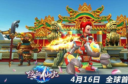 热血仙境60级版本如何下载