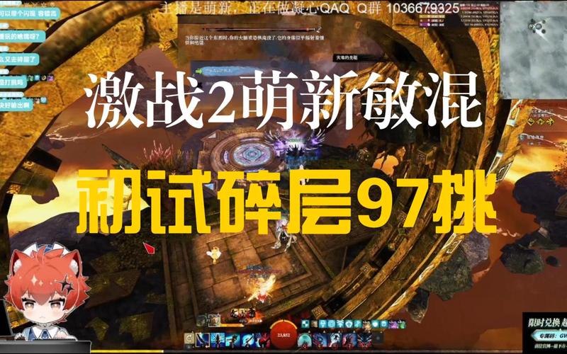 超萌激战来袭!《热血仙境》4月火热开战