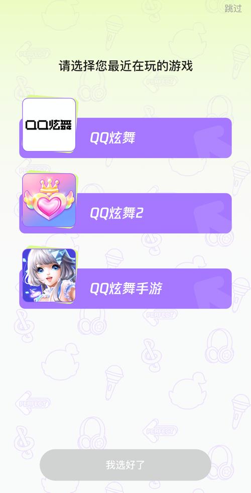 QQ炫舞CDK兑换页面激活在哪里?