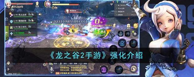 龙之谷2手游一起来送花活动内容介绍