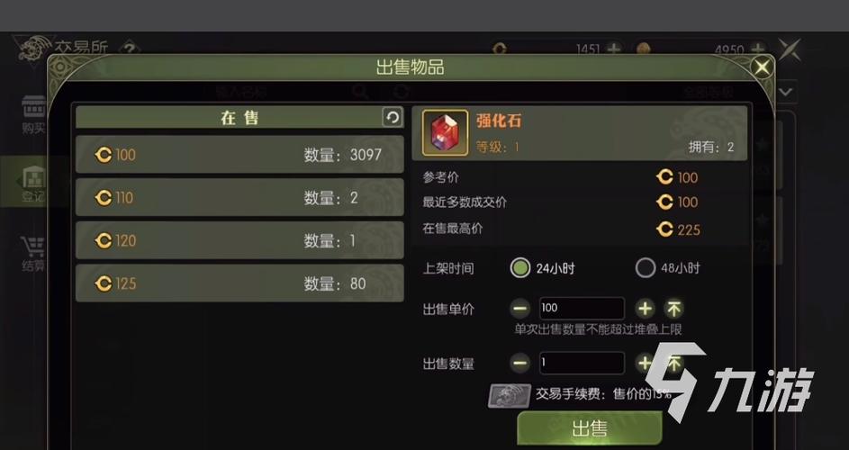 《龙之谷手游》奖励找回券怎么获得