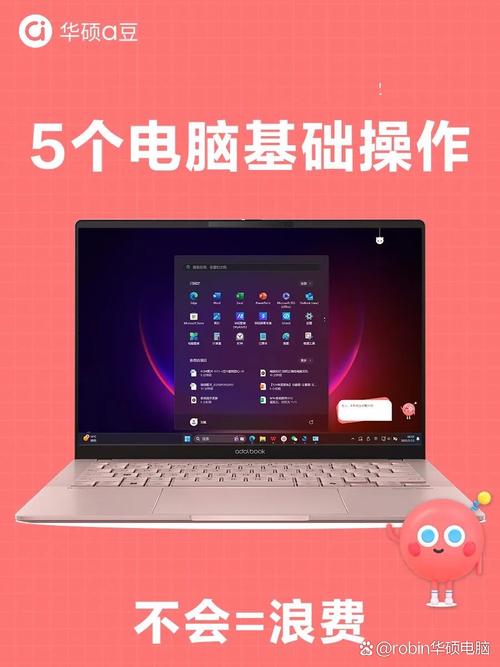 在电脑端怎么操作呢?