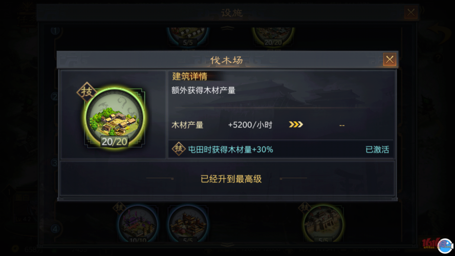 天天富翁A级高进满级攻略属性