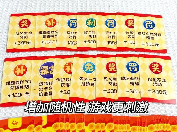 天天富翁牛郎织女卡有什么用