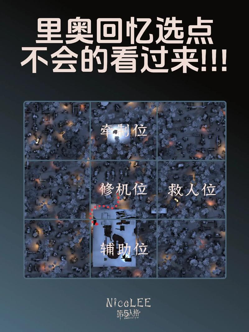 里奥的财富第4关咋过,里奥的财富第4关通关图文攻略