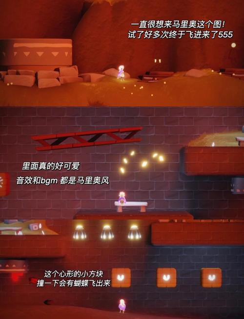 里奥的财富攻略第一关最后哪里怎么过