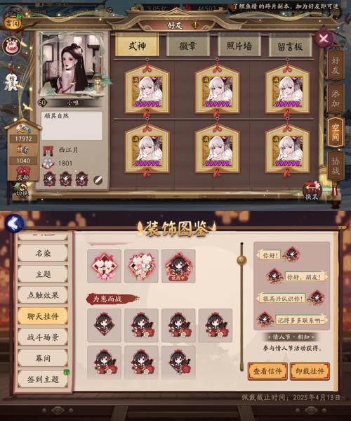 《阴阳师》樱花祭活动奖励一览介绍_《阴阳师》樱花祭活动奖励一览是什么...