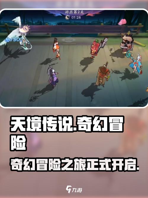 天境传说妖灵推荐-天境传说游戏攻略推荐