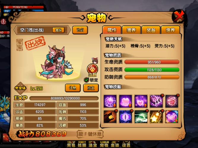 天境传说元魂幻境年兽boss怎么样-天境传说元魂幻境年兽boss攻略_百度...