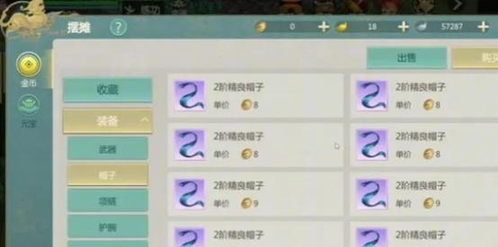 剑侠移动版金币怎么刷
