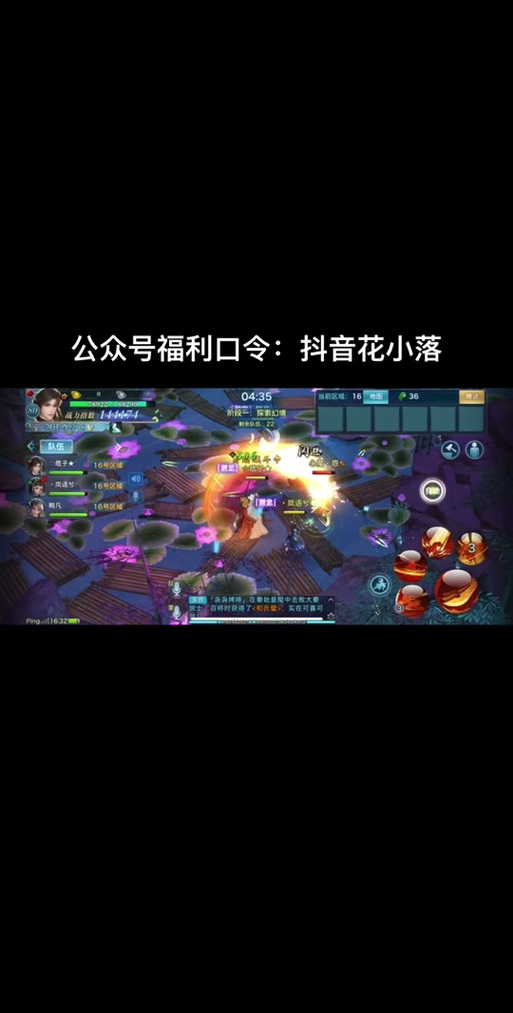 剑侠情缘手游新人玩转摆摊赚钱之路