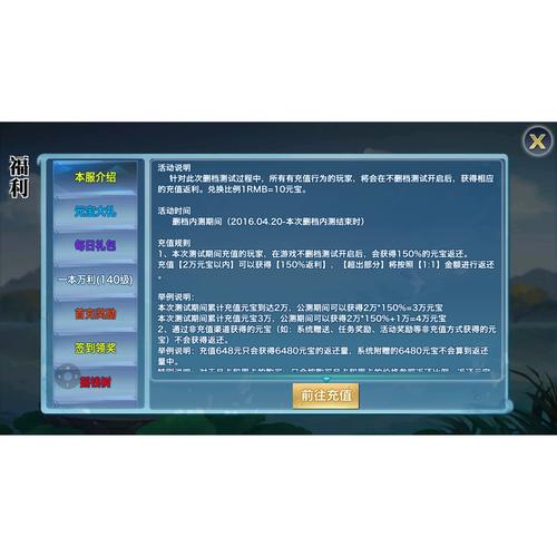剑侠情缘手游怎么快速赚钱