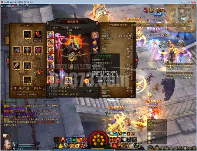 斗战神中秋特版月灵幻梦如何获得及其特效如何?