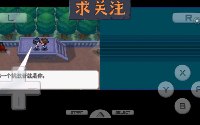 口袋妖怪黑2利涌工业区第三个员工怎么打