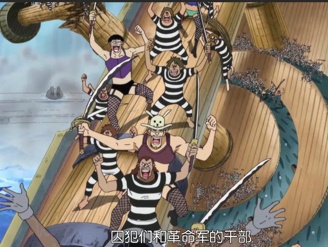 海贼王顶上战争是多少集开始的