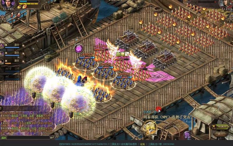 三国乱世200到203副本怎么过