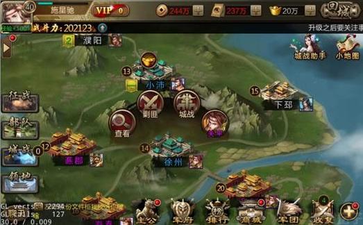 三国乱世199副本攻略三国乱世费曜副本怎么打