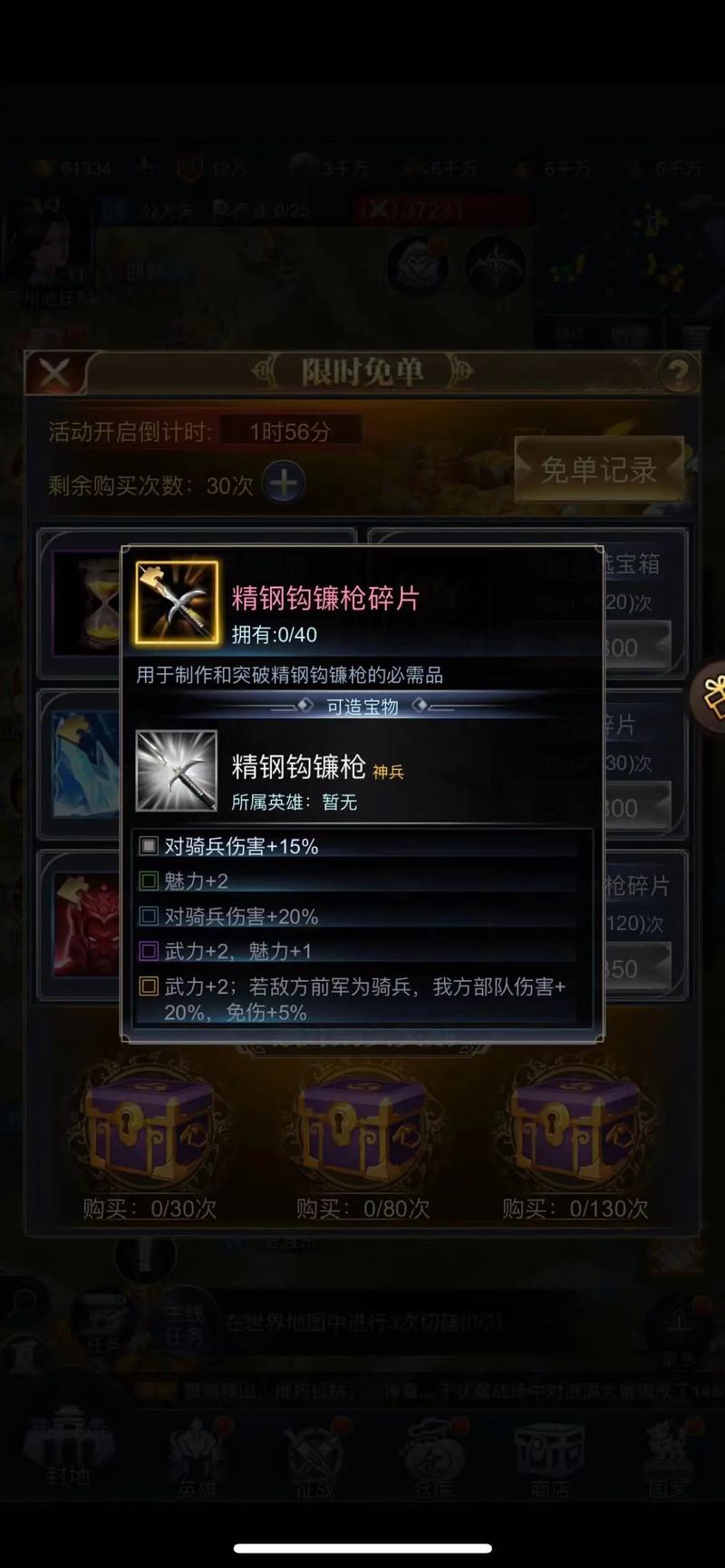 三国乱世100级至120副本攻略,武将,兵器,装备求详细!