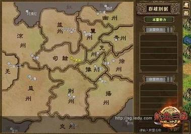 热血三国新手11点小细节你知多少