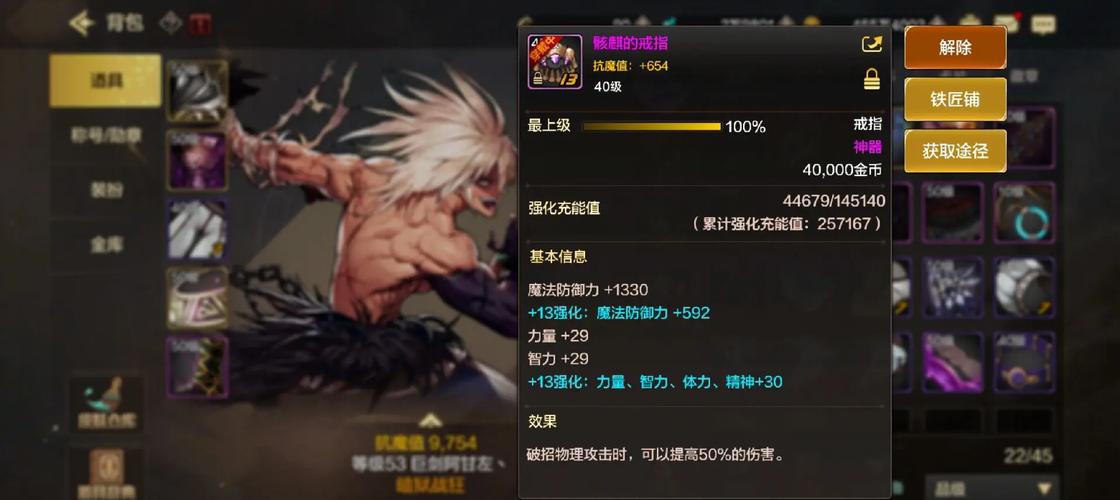 三国武神快速升级技巧