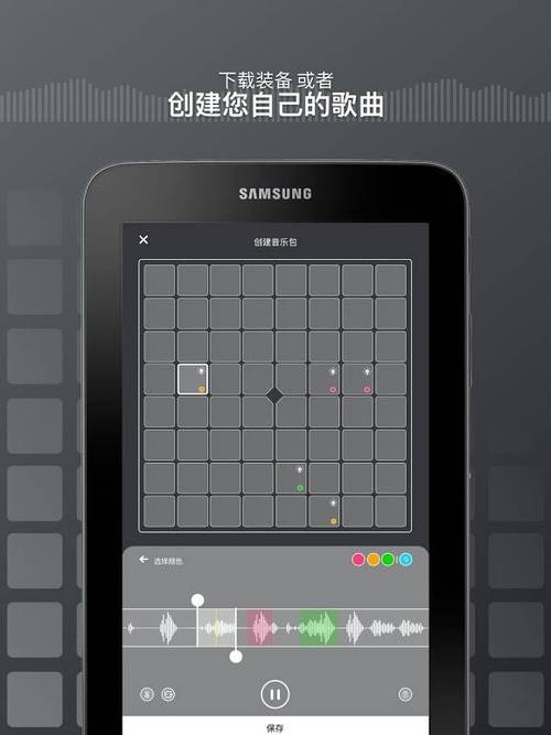 superpads安卓版下载如何下载
