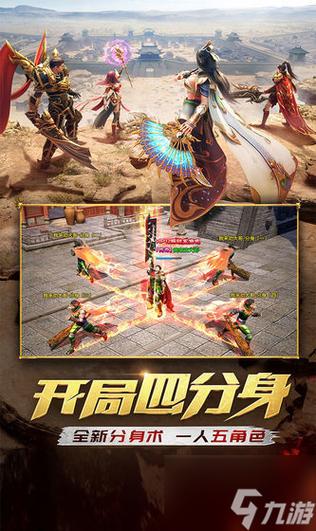 一刀传世平民最佳阵容2023