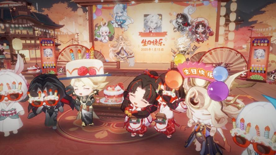 《阴阳师》全新生日系统活动玩法