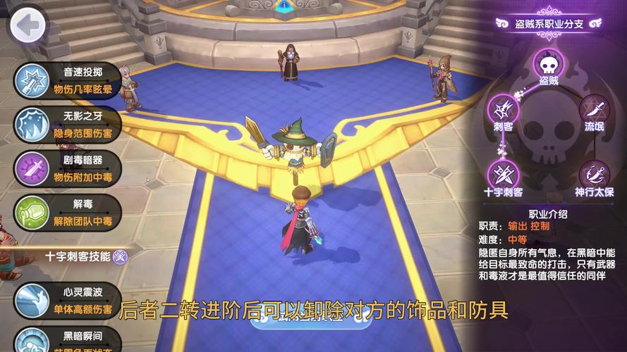仙境传说RO新启航新手职业哪个好