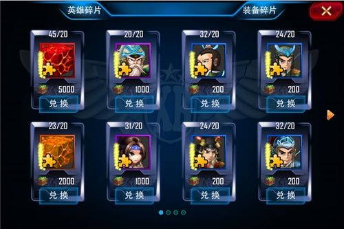 《小兵传奇》英雄进阶攻略