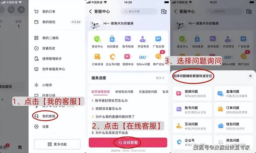 苹果4怎么下载叉叉助手,天天酷跑的