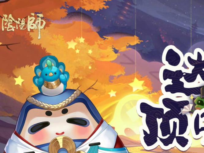 阴阳师愚人节活动怎么打
