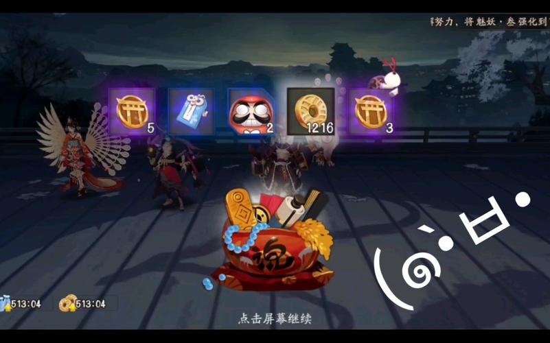 阴阳师愚人节躲呱呱呱阵容选择介绍