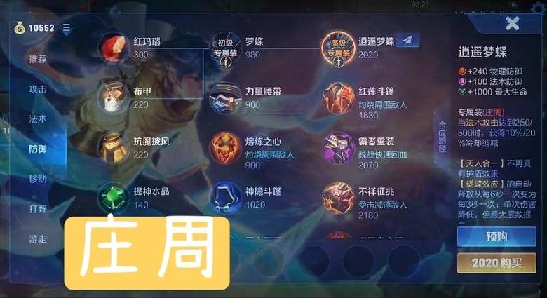 王者荣耀英雄熔炼什么时候上线