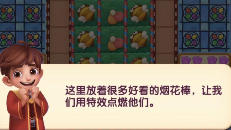 糖果萌萌消177关攻略糖果萌萌消第177关过关技巧分享