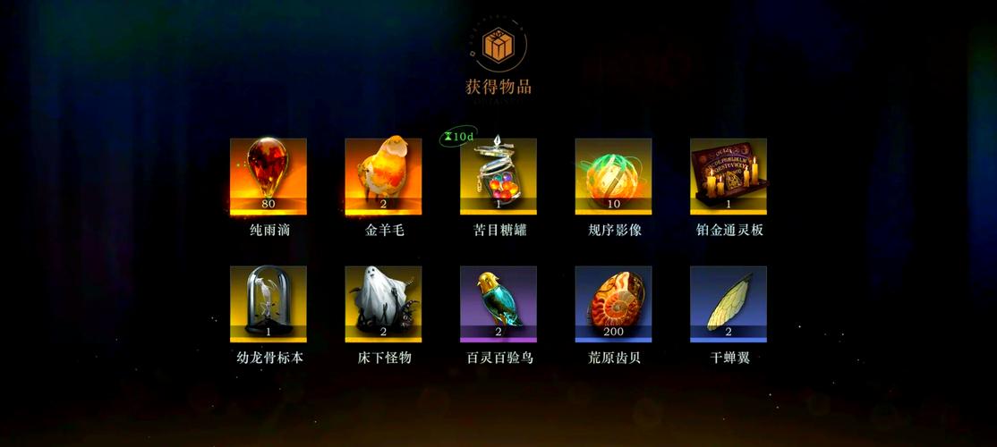 龙之谷新手礼包