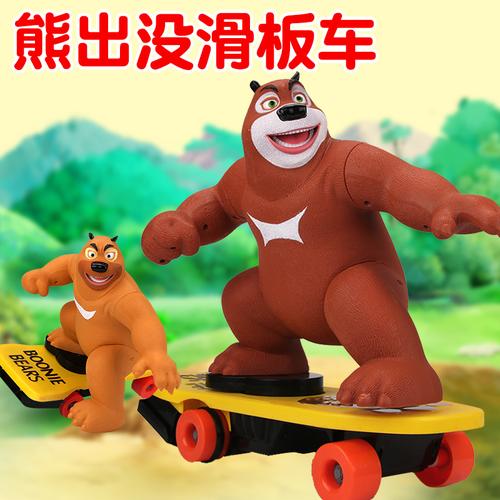 熊出没之熊大快跑有什么道具,这些道具有什么作用