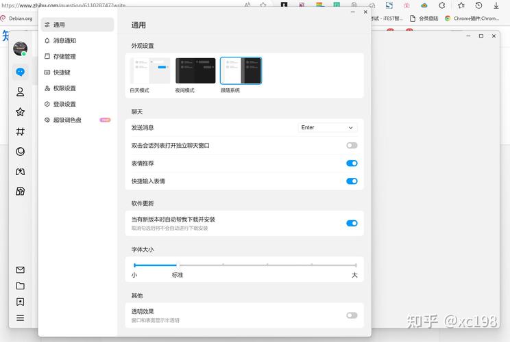 qq共享位置显示未开启gps