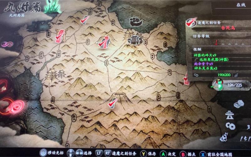 仁王封魔之原攻略仁王逢魔之刻BOSS打法攻略
