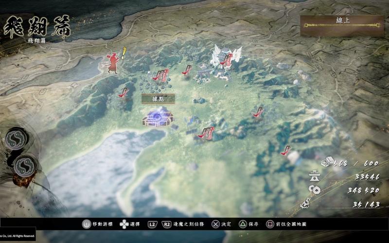 仁王2逢魔之刻任务解锁了找不到-逢魔之刻任务攻略