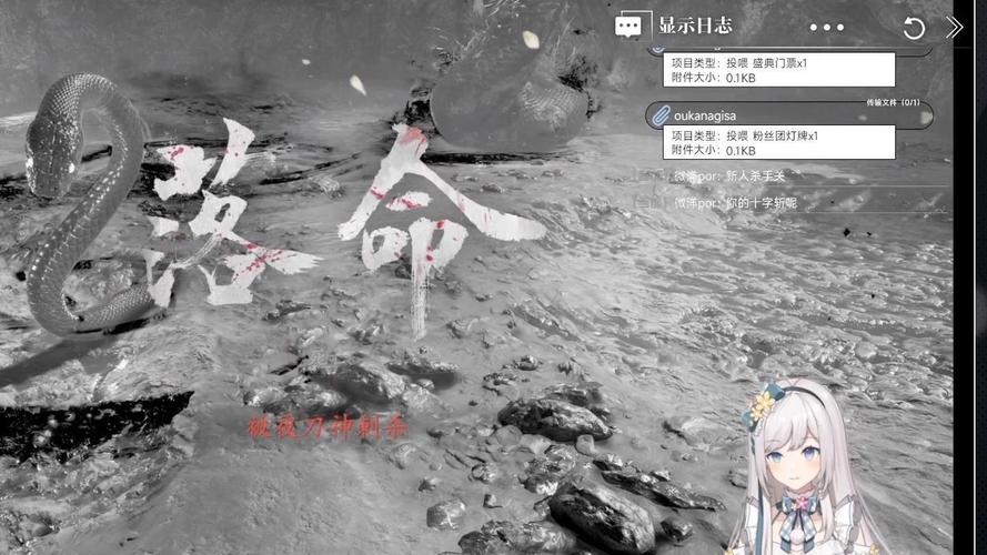 仁王逢魔之刻任务有哪些