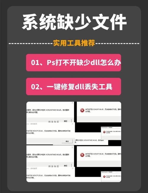 如何更改dll文件